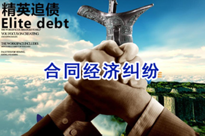 求助追讨债务行为是否违法？
